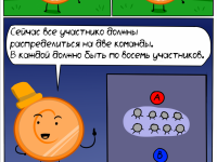 Превью выпуска №37