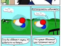 Превью выпуска №39