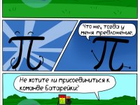 Превью выпуска №40