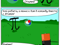 Превью выпуска №41