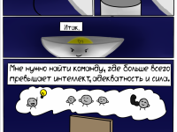 Превью выпуска №42