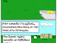 Превью выпуска №43