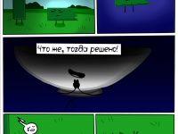 Превью выпуска №44