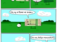 Превью выпуска №45