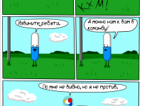 Превью выпуска №46