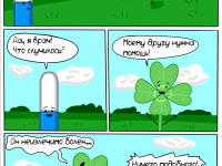 Превью выпуска №47