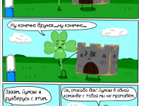 Превью выпуска №48