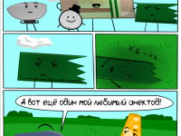 Превью выпуска №50