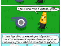 Превью выпуска №51