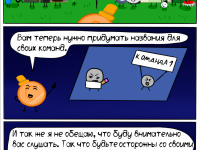 Превью выпуска №52