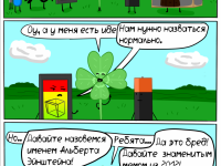 Превью выпуска №53