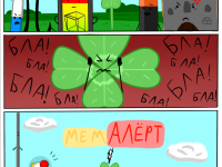 Превью выпуска №54