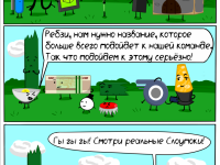 Превью выпуска №55