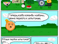 Превью выпуска №56