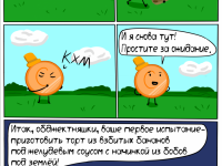 Превью выпуска №59