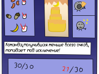 Превью выпуска №60