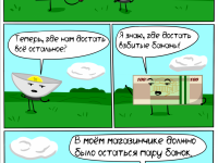 Превью выпуска №63