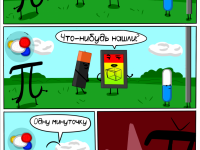 Превью выпуска №64