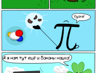 Превью выпуска №65