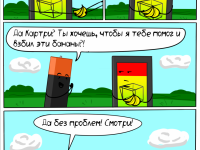 Превью выпуска №66