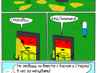 Превью выпуска №67