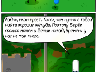 Превью выпуска №69