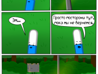 Превью выпуска №70