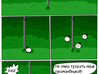 Превью выпуска №76