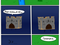 Превью выпуска №79