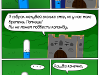 Превью выпуска №80