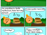 Превью выпуска №82