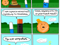 Превью выпуска №83