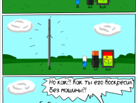 Превью выпуска №84