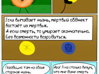 Превью выпуска №85