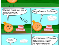 Превью выпуска №86