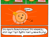 Превью выпуска №87