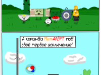 Превью выпуска №88