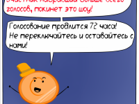 Превью выпуска №89