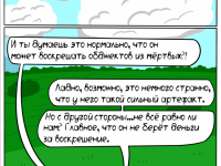 Превью выпуска №91