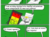 Превью выпуска №94