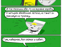 Превью выпуска №95