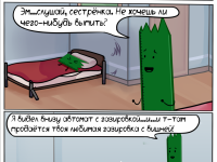 Превью выпуска №98