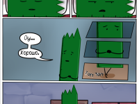 Превью выпуска №99