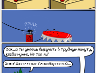 Превью выпуска №103