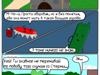 Превью выпуска №105