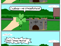 Превью выпуска №106