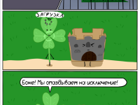 Превью выпуска №107