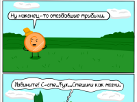 Превью выпуска №108