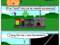 Превью выпуска №109