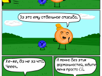 Превью выпуска №111